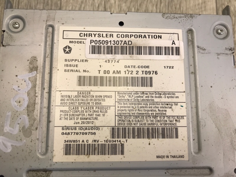 Магнитола COMPASS 06-16 2014 2.0 ECN Магнитола COMPASS 06-16 2014 2.0 ECN