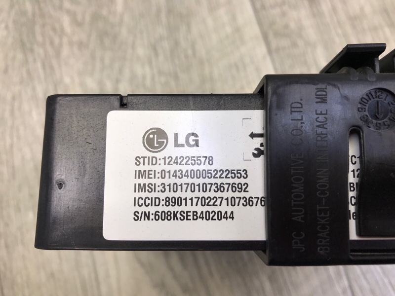 Блок управления блютуз CRUZE 15- 2016 1.4T LE2