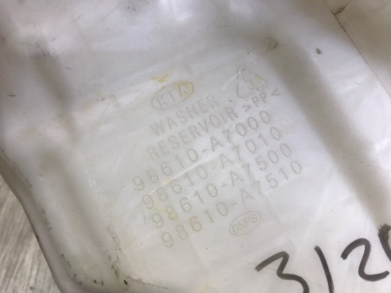 Бачок омывателя FORTE YD 12- 2013 2.0 G4NC