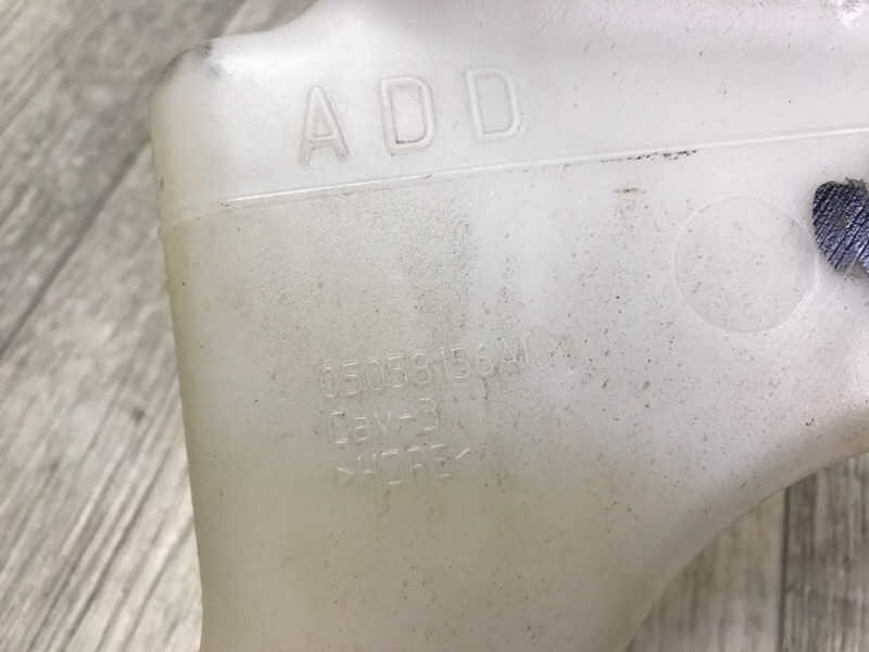 Бачок расширительный COMPASS 06-16 2014 2.0 ECN Бачок расширительный COMPASS 06-16 2014 2.0 ECN