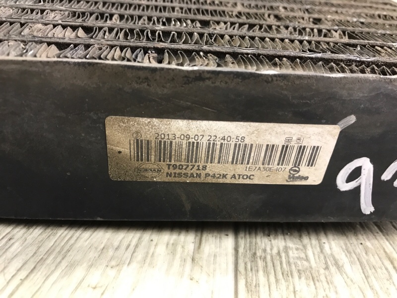 Радиатор АКПП PATHFINDER R52 12-21 2013 3.5 VQ35DE