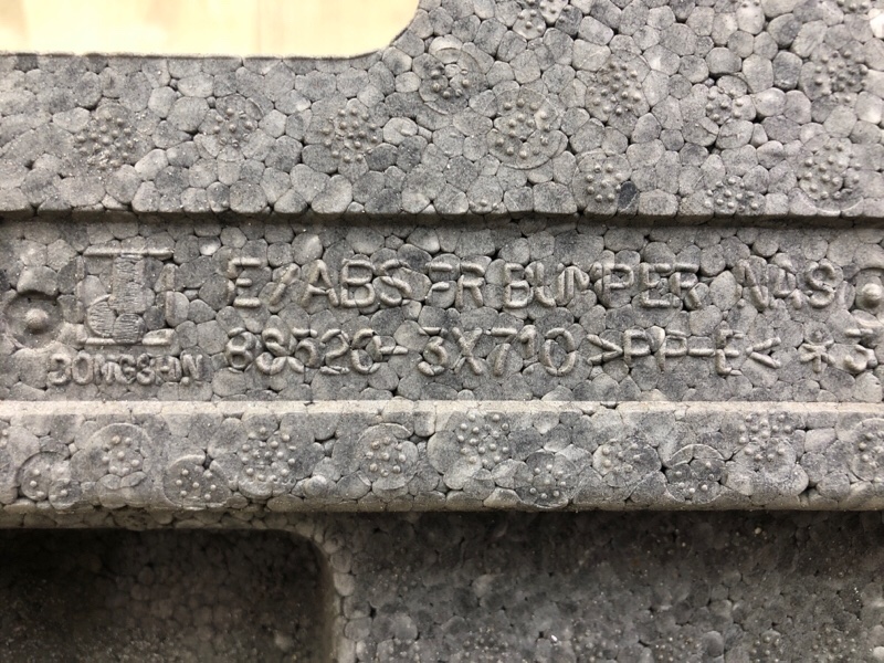 Наполнитель бампера передний ELANTRA MD 10-15 2014 1.8 G4NB