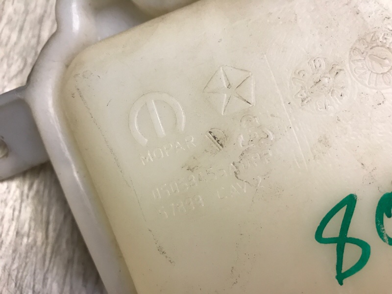 Бачок расширительный JOURNEY 08-20 2012 2.4 ED3 Бачок расширительный JOURNEY 08-20 2012 2.4 ED3