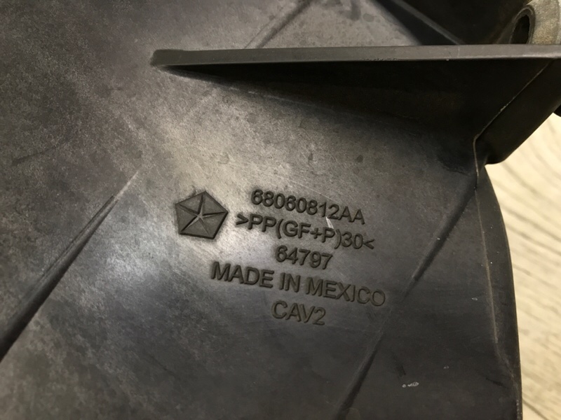 Корпус воздушного фильтра JOURNEY 08-20 2012 2.4 ED3 Корпус воздушного фильтра JOURNEY 08-20 2012 2.4 ED3