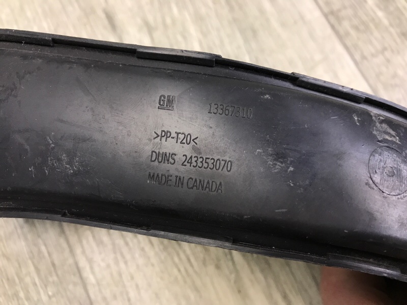 Воздухозаборник CRUZE 15- 2016 1.4T LE2 Воздухозаборник CRUZE 15- 2016 1.4T LE2