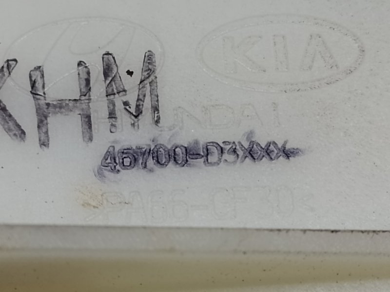 Кулиса АКПП TUCSON TL 15-20 2015 G4FJ 1.6