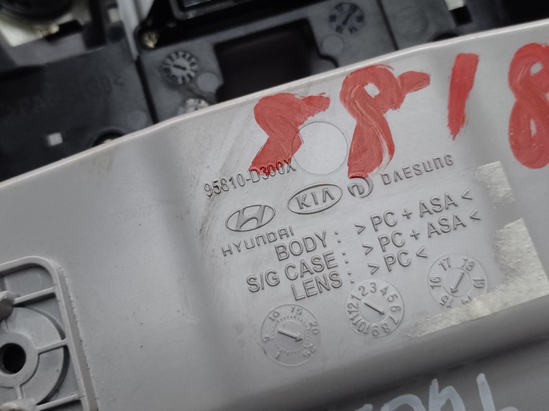 Плафон салона передний TUCSON TL 15-20 2015 G4FJ 1.6