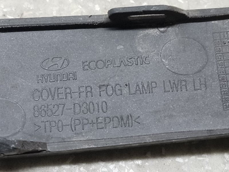 Накладка бампера передняя левая HYUNDAI TUCSON TL 15-20 G4FJ 1.6