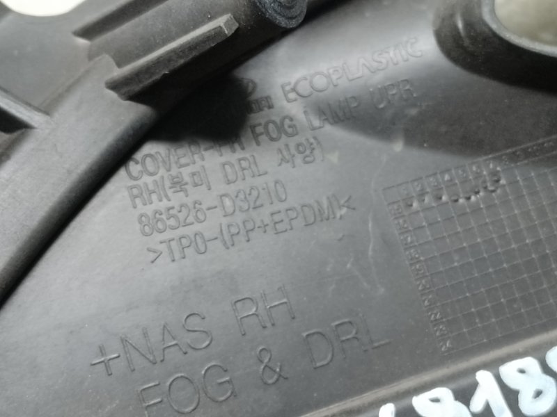 Накладка противотуманной фары передняя правая HYUNDAI TUCSON TL 15-20 G4FJ 1.6