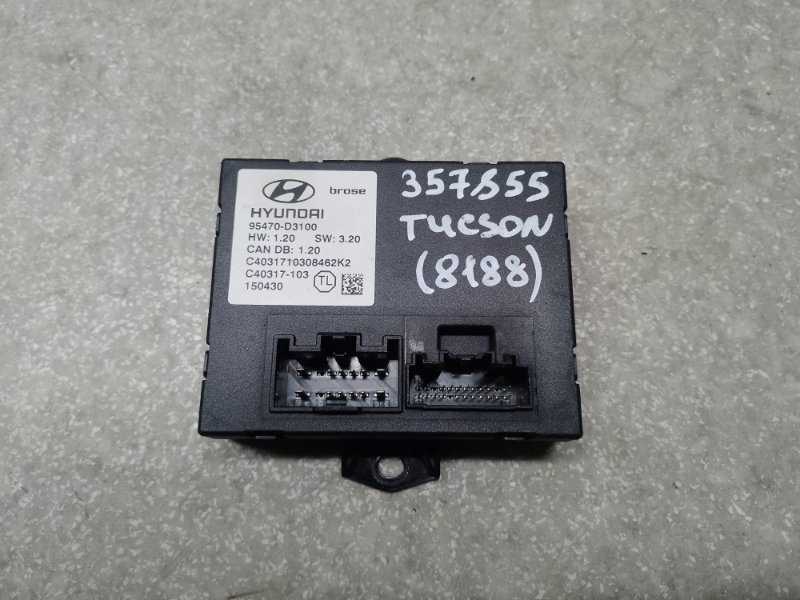 Блок управления крышкой багажника HYUNDAI TUCSON TL 15-20 2015 G4FJ 1.6 95470-D3100 Б/У