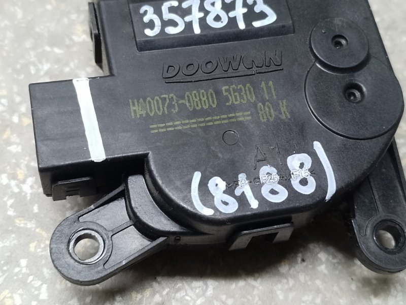 Моторчик заслонки печки TUCSON TL 15-20 2015 G4FJ 1.6