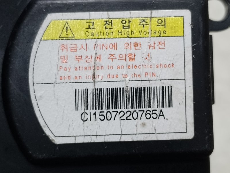 Ионизатор TUCSON TL 15-20 2015 G4FJ 1.6