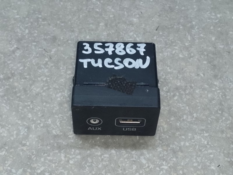 USB адаптер HYUNDAI TUCSON TL 15-20 2015 G4FJ 1.6 96120-D3500 Б/У