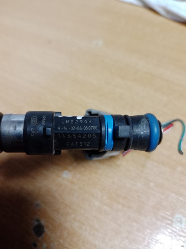 Форсунка топливная OUTLANDER XL 05-13