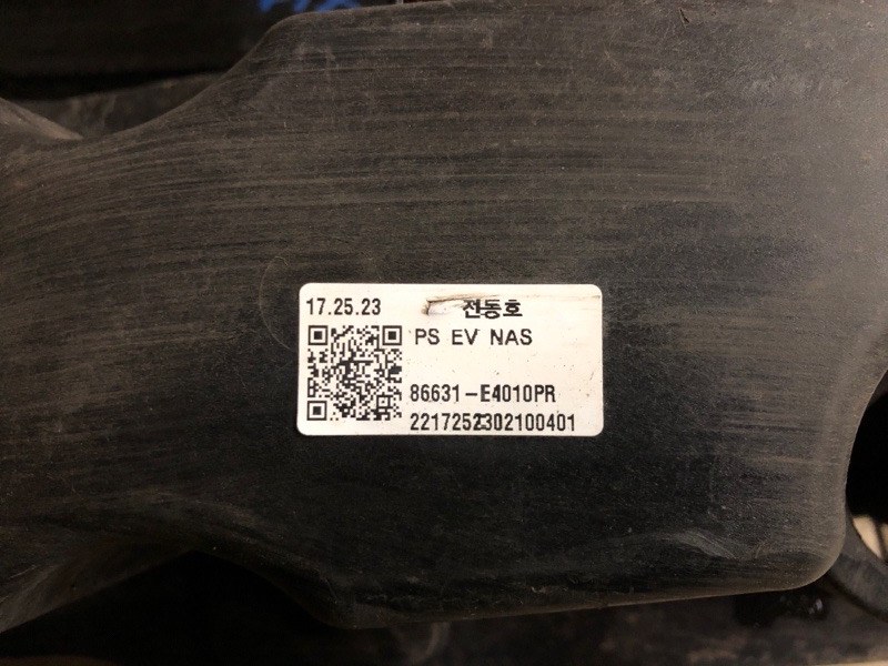 Усилитель заднего бампера SOUL PS 13-19 2017 ELECTRIC Усилитель заднего бампера SOUL PS 13-19 2017 ELECTRIC