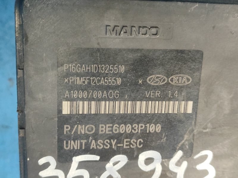 Блок ABS TUCSON TL 15-20 2015 G4FJ 1.6 Блок ABS TUCSON TL 15-20 2015 G4FJ 1.6