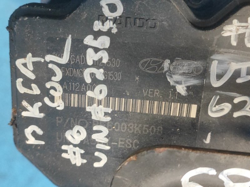 Блок ABS SOUL AM 08-13