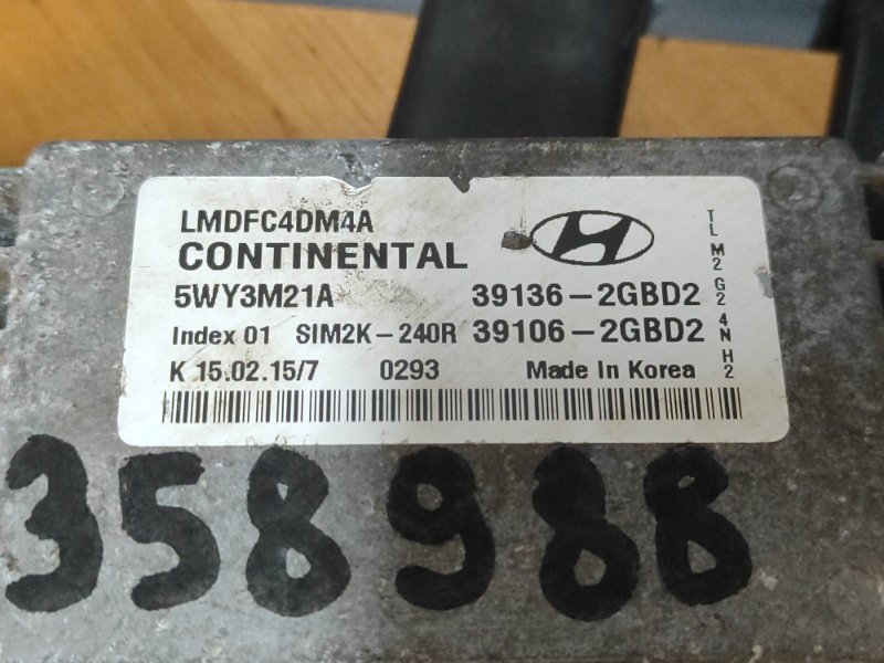 Блок управления двигателем TUCSON LM 09-15 Блок управления двигателем TUCSON LM 09-15