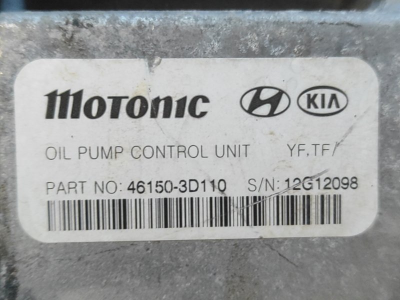 Блок управления АКПП SONATA YF 10-14