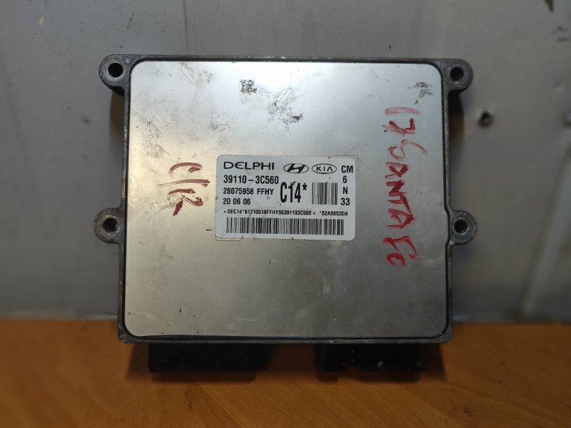 Блок управления двигателем SANTA FE (CM) 05-12 Блок управления двигателем SANTA FE (CM) 05-12