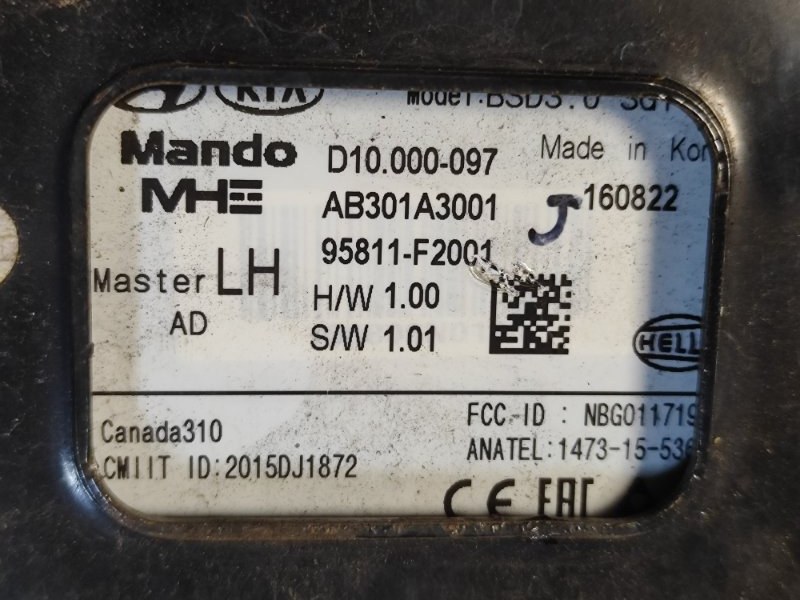 Датчик слепых зон левый HYUNDAI ELANTRA AD 16- 2.0 G4NH