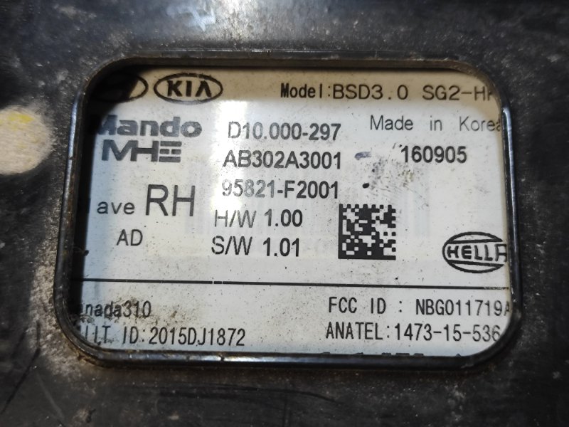 Датчик слепых зон правый HYUNDAI ELANTRA AD 16- 2.0 G4NH