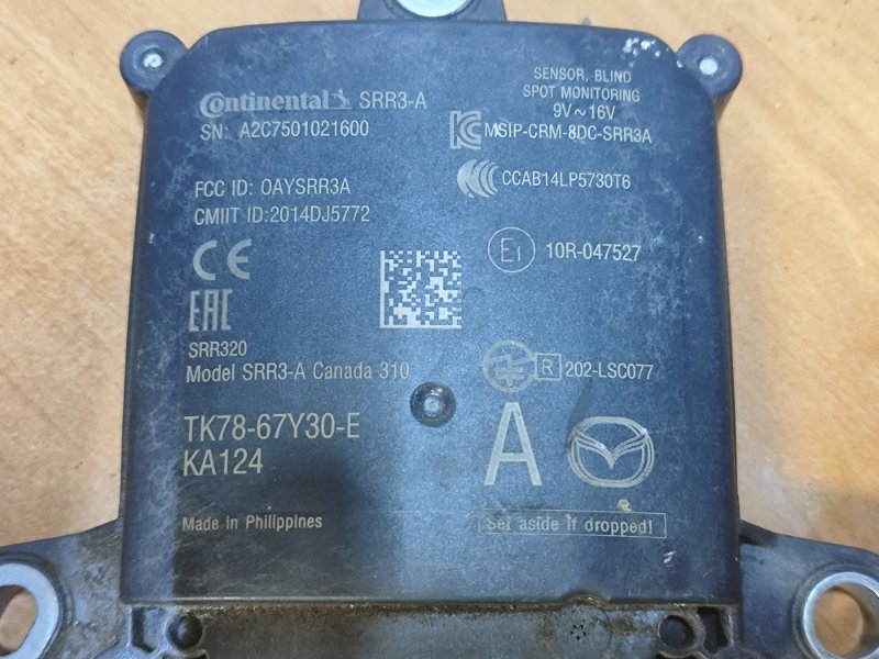 Датчик слепых зон MAZDA CX-9 16- 2.5L