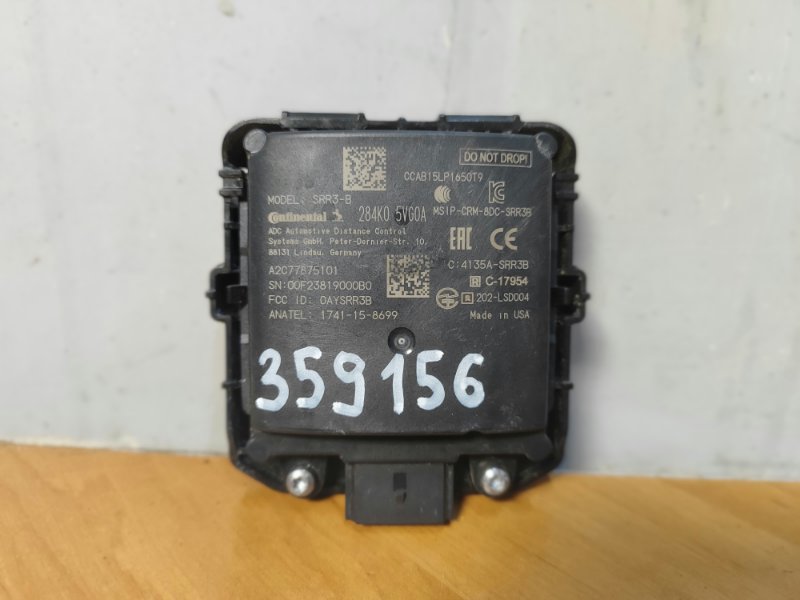 Датчик слепых зон INFINITI QX50 18- 2023 2.0 KR20DDET 284K05VG0A Б/У