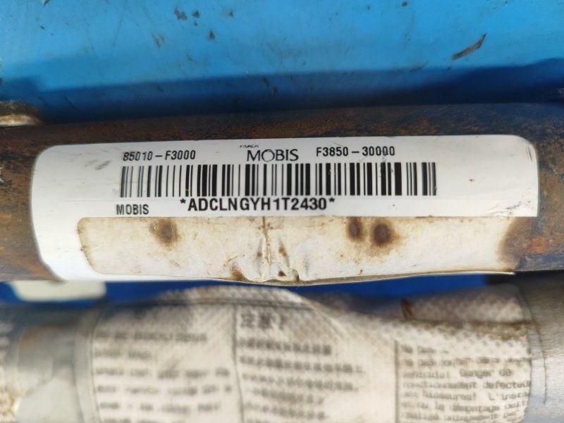 Подушка безопасности (штора) левая HYUNDAI ELANTRA AD 16- 2.0 G4NH