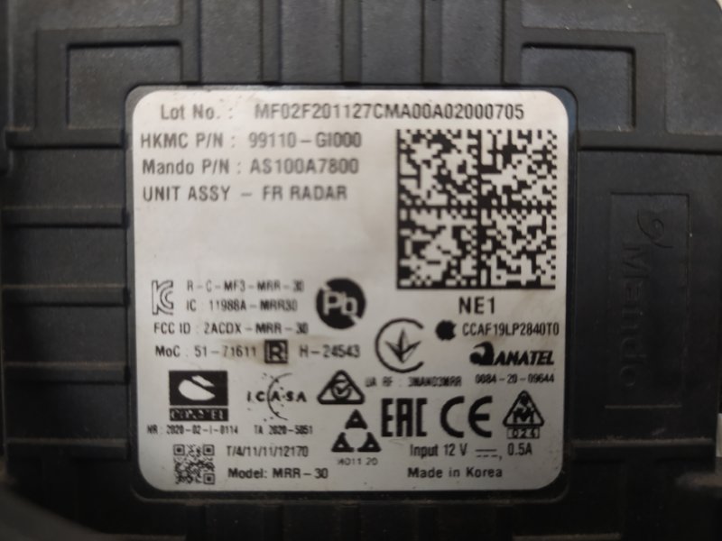 Датчик радарный передний IONIQ 5  21-