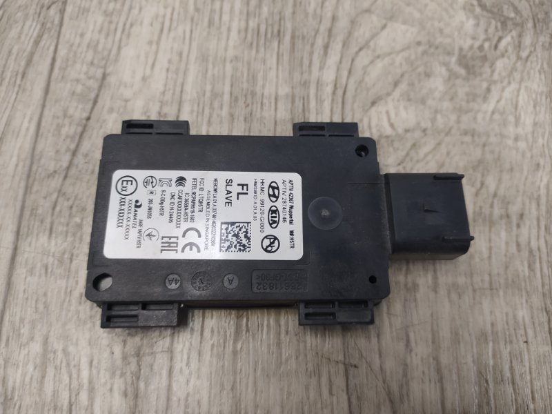 Запчасть датчик слепых зон передний левый HYUNDAI IONIQ 5 21- 99120-GI000 Б/У Датчик слепых зон передний левый HYUNDAI IONIQ 5 21- 99120-GI000 Б/У