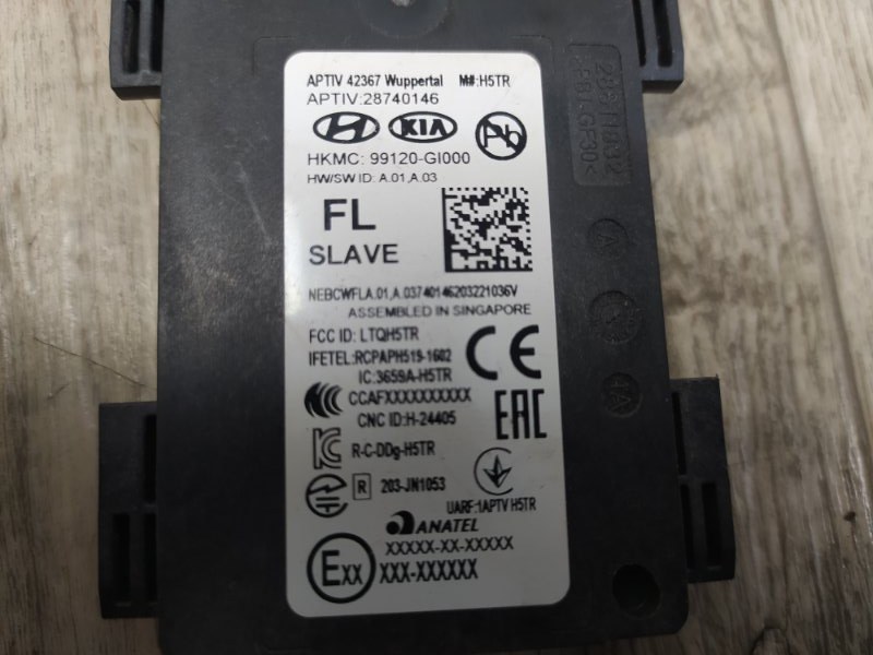 Датчик слепых зон передний левый IONIQ 5 21- Датчик слепых зон передний левый IONIQ 5 21-