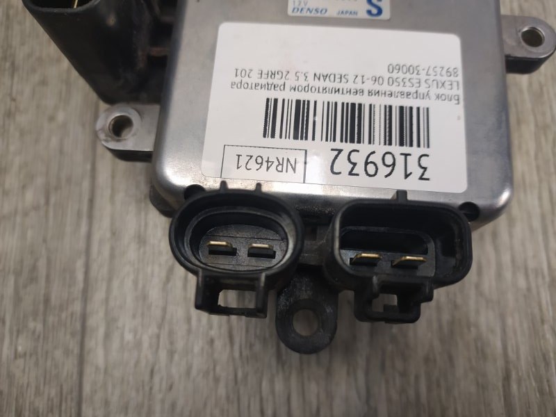 Блок управления вентилятором радиатора ES350 06-12 2011 SEDAN 3.5 2GR-FE