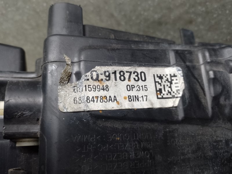 Фара правая 200 14-16 2016 2.4 ED6