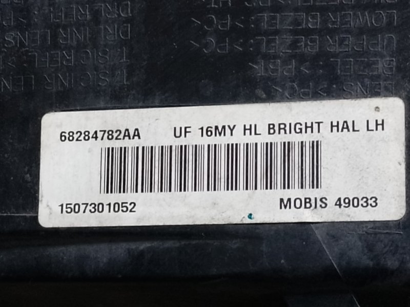 Фара левая 200 14-16 2016 2.4 ED6 Фара левая 200 14-16 2016 2.4 ED6