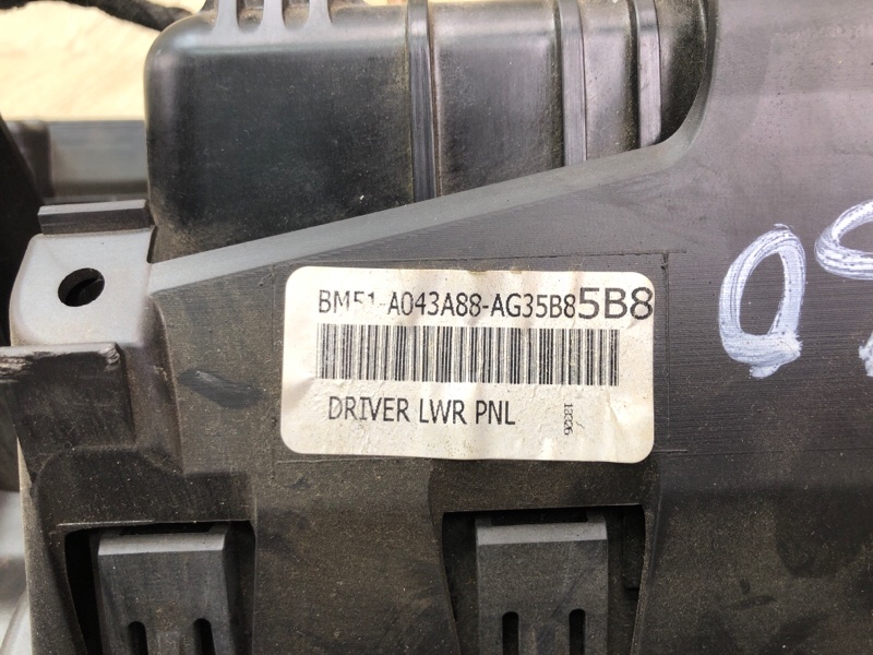 Подушка безопасности в колени левая FOCUS 10-18 2014 2.0 C20HDEX