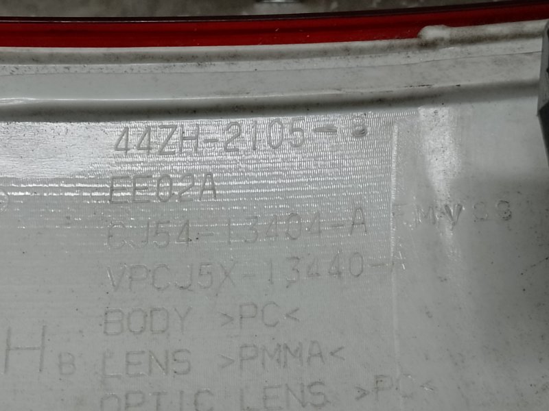 Фонарь наружный правый ESCAPE 12-19 2014 T16HDTX