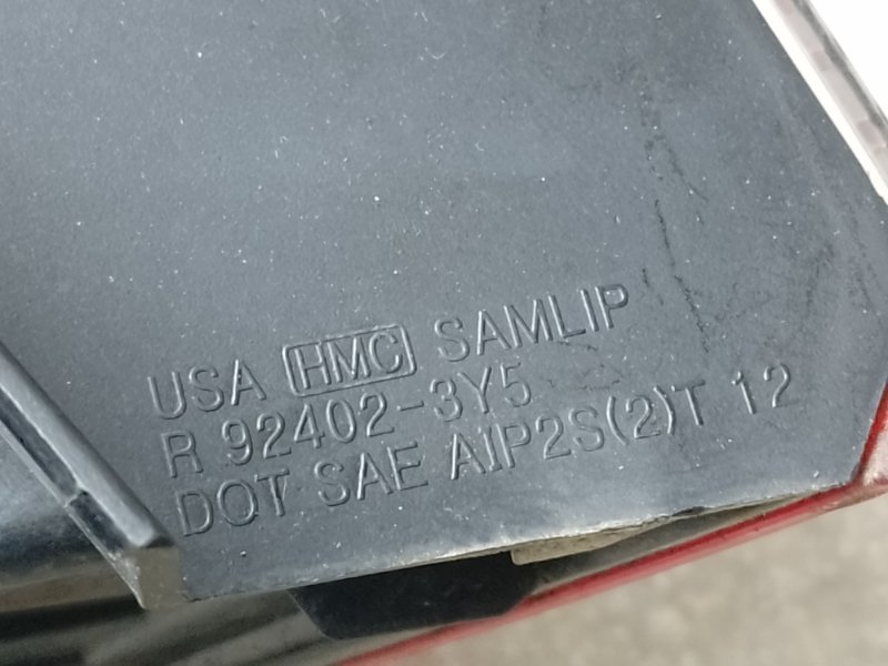 Фонарь наружный правый ELANTRA MD 10-15 2015 1.8 G4NB