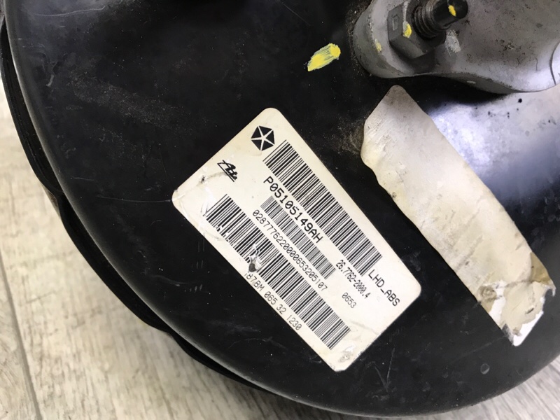 Вакуумный усилитель тормозов COMPASS 06-16 2014 2.0 ECN Вакуумный усилитель тормозов COMPASS 06-16 2014 2.0 ECN