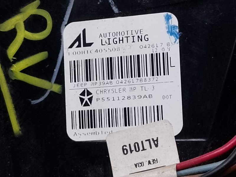 Фонарь наружный левый COMPASS 17-21 2019 MP 2.4 EDD Фонарь наружный левый COMPASS 17-21 2019 MP 2.4 EDD