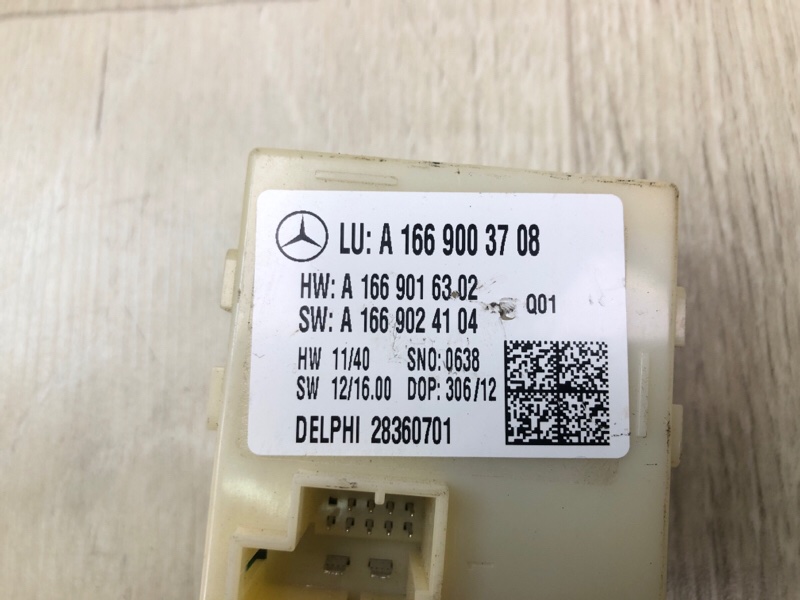 Блок управления крышкой багажника GL-CLASS X166 12-16 2012 M278928 4.7L Блок управления крышкой багажника GL-CLASS X166 12-16 2012 M278928 4.7L