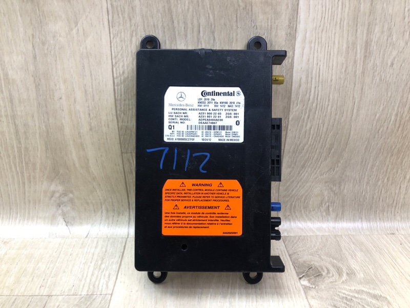 Блок управления телефоном MERCEDES GL-CLASS X166 12-16 2012 M278928 4.7L A 231 900 09 04 Б/У