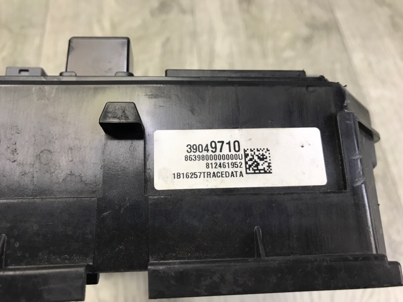 Блок предохранителей CRUZE 15- 2016 1.4T LE2