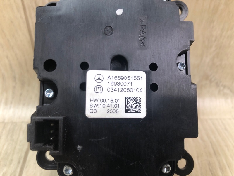 Кнопка режима подвески GL-CLASS X166 12-16 2012 M278928 4.7L