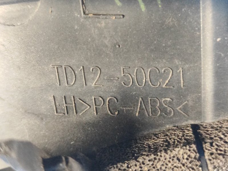 Накладка противотуманной фары левая CX-9 06-16 Накладка противотуманной фары левая CX-9 06-16