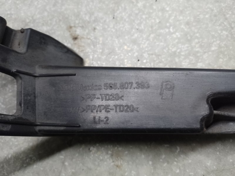 Кронштейн заднего бампера левый JETTA USA 10-17 2010 CBTA 2.5L