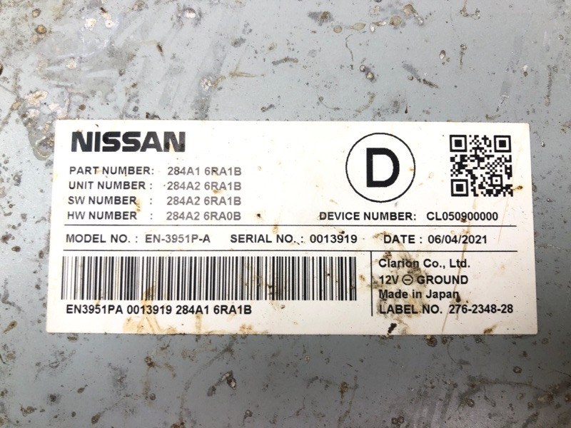 Блок управления камерой X-TRAIL/ROGUE T33 20- 2021 2.5 PR25DD