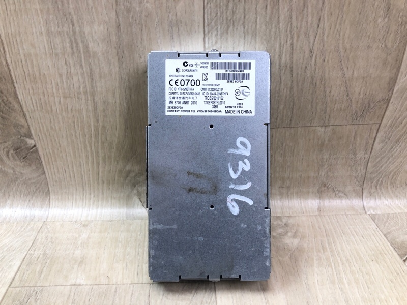 Блок управления навигацией PATHFINDER R52 12-21 2013 3.5 VQ35DE Блок управления навигацией PATHFINDER R52 12-21 2013 3.5 VQ35DE