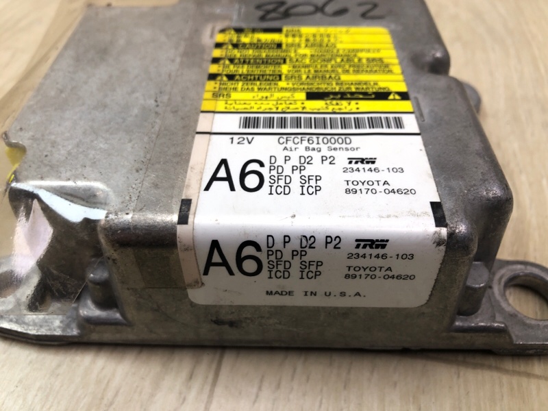 Блок управления AIRBAG TACOMA 05-15 2015 4.0 1GRFE