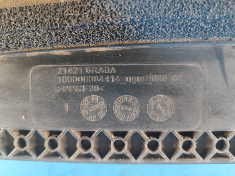 Жалюзи радиатора X-TRAIL/ROGUE T33 20- 2021 2.5 PR25DD